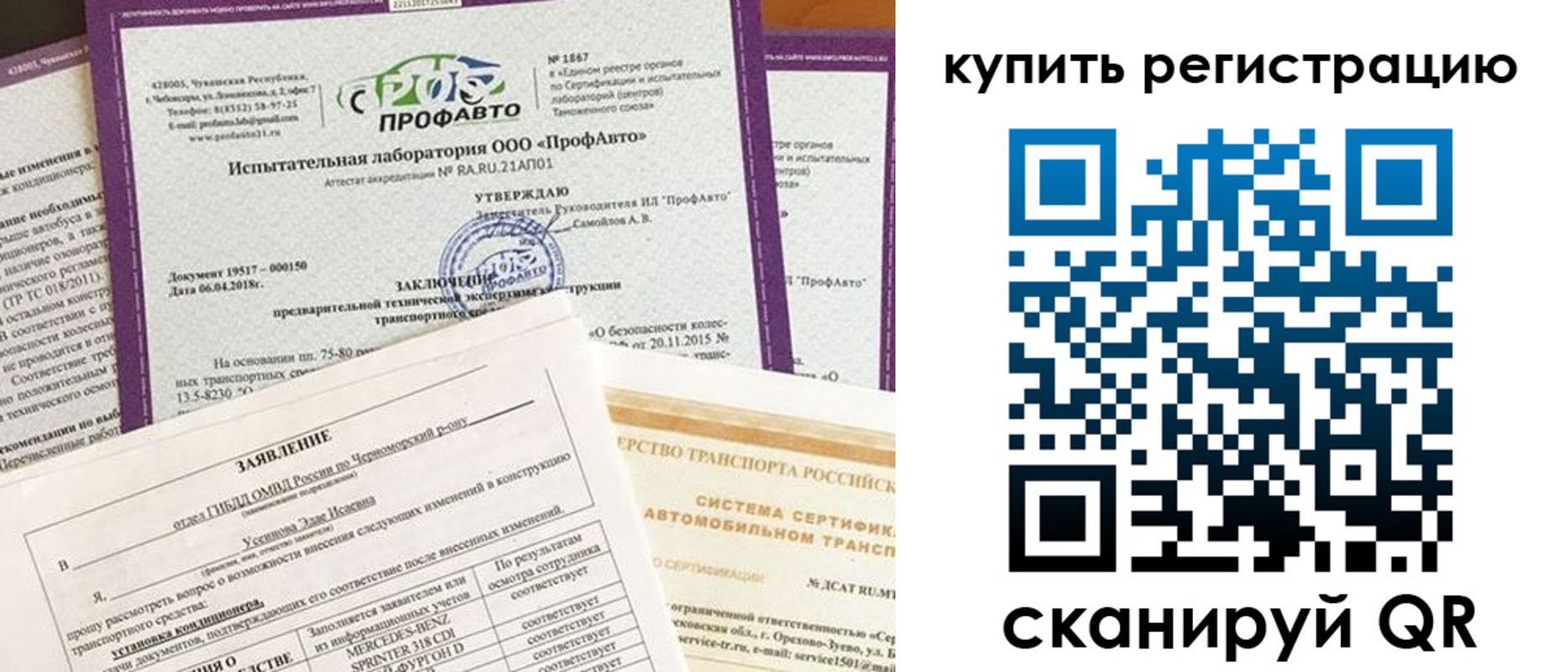 форма 3 в Воскресенске